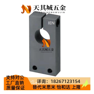 导向轴支座固定座立式侧面安装GEP01 02 SHYB SHYM15 16 20 25 30