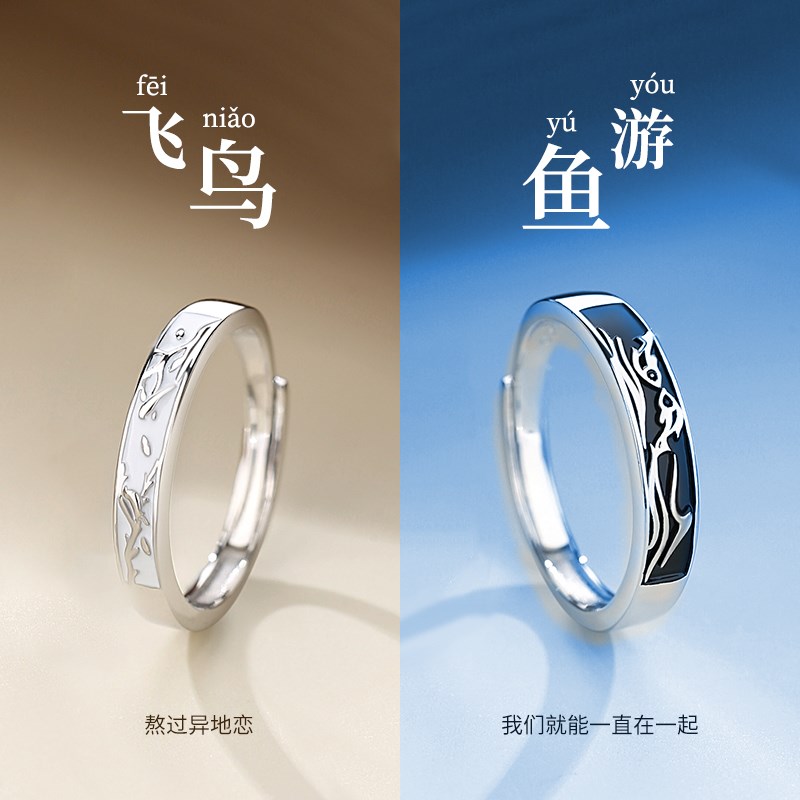 情侣对戒纯银戒指实用女生送男友女朋友老婆的七夕情人节生日礼物
