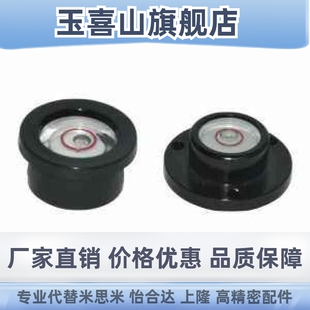 ANN62 水平珠 SPY 型材通用配件 怡合达