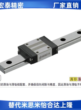 微型直线导轨SEBWD SE2BWD SEBWDL SE2BWDL14 16 20 25