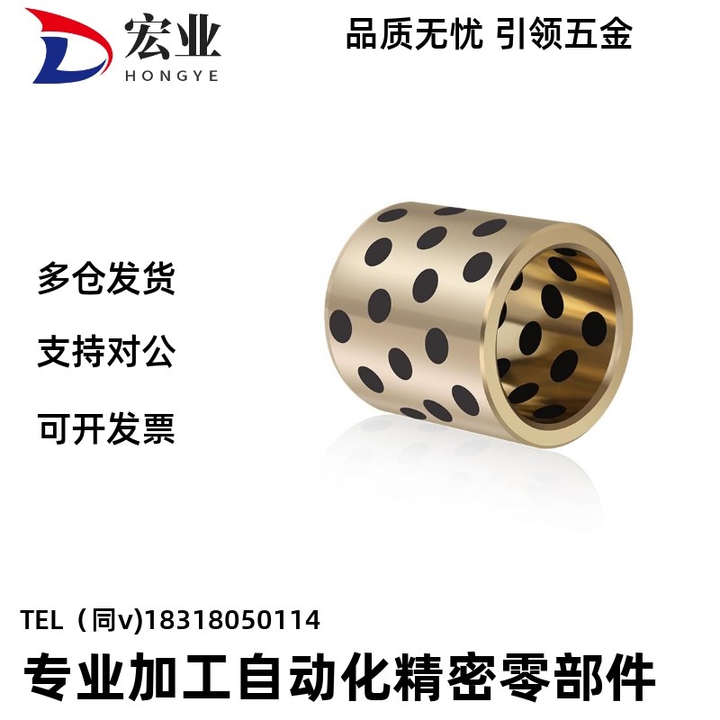 无油衬套MPBR5/6/8/10/12/15/16/20/25/30铜合金标准型E7外径r6型