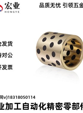 无油衬套MPBR5/6/8/10/12/15/16/20/25/30铜合金标准型E7外径r6型