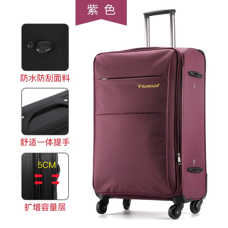 大容量行李箱男结实耐用拉杆箱牛津布万向轮密码旅T行箱女皮箱32