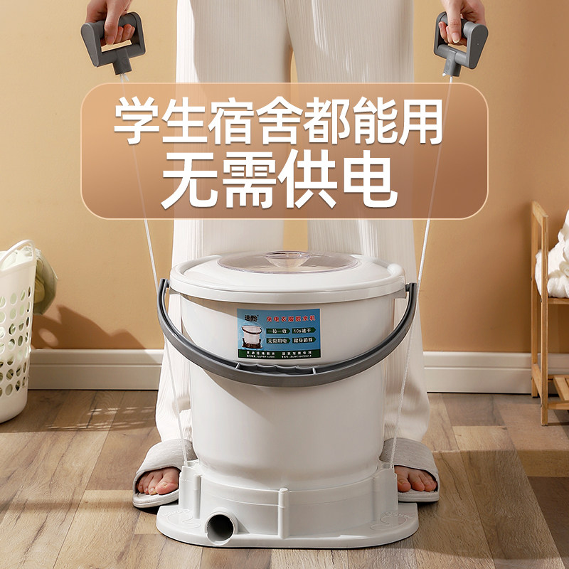 免电手动脱水机学生宿舍神器脱水桶烘衣机手拉式手摇脱水机洗衣机