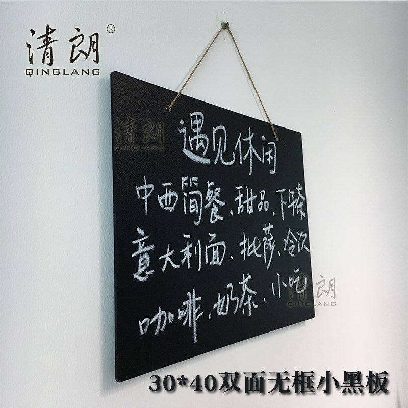 迷你小黑f板 挂式提示牌甜品广告牌写粉笔黑板指示牌无框留言