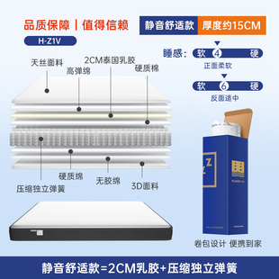 15CM名牌 蓝色记忆棉盒子高箱牀垫席梦思家用压缩薄款 弹簧软硬12