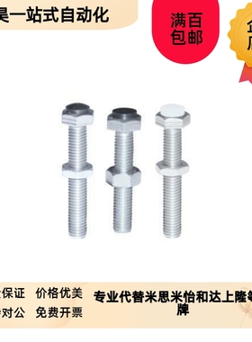 TDC01/06/11/16螺栓TDB51/56/71/76/66-M4/M5/MO6/M8/m10-L30/L25