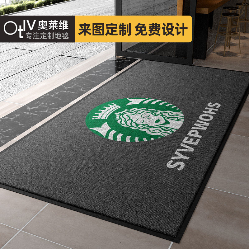 商用地毯定制logo公司电梯迎宾地垫定做尺寸印字图案酒店门口脚垫,居家布艺,地毯,淘宝优惠券,粉丝福利购,淘宝优惠卷