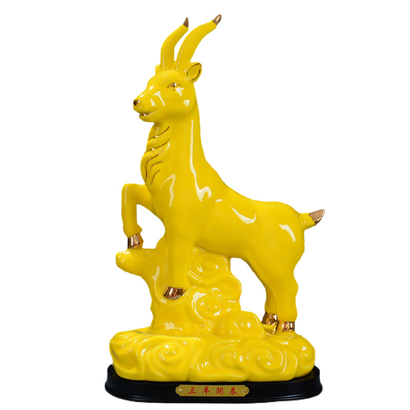 陶瓷羊摆件补角陶瓷小羊属相吉祥物招财缺角瓷器生肖摆设客厅装饰