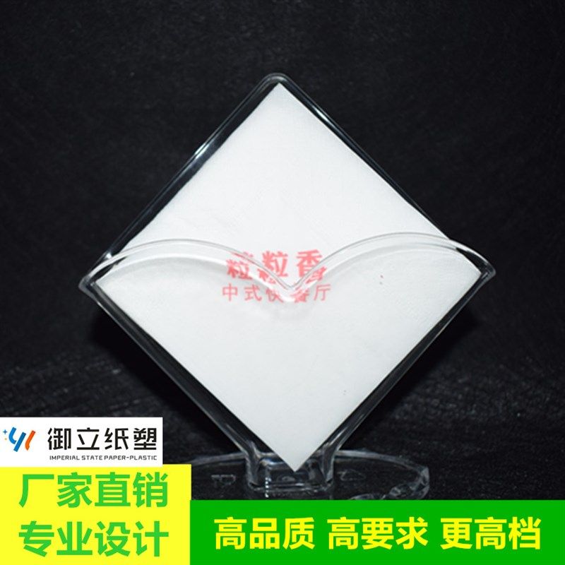 定制纸巾酒店餐饮擦手口餐巾纸定做广告个性DIY咖啡餐饮快餐印字