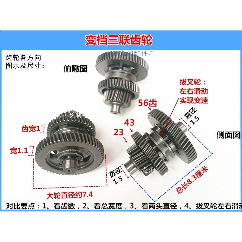 速发电动三轮车差速包齿轮差速器差速箱齿轮变速齿轮牙包齿轮变档
