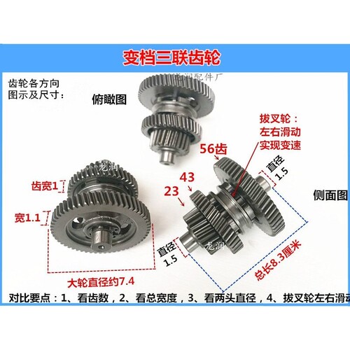 速发电动三轮车差速包齿轮差速器差速箱齿轮变速齿轮牙包齿轮变档
