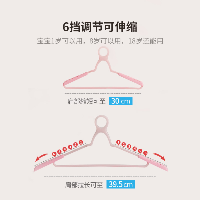 儿童衣架小衣架宝宝可伸缩防风防掉卡扣室外多功能小号婴儿晾衣架