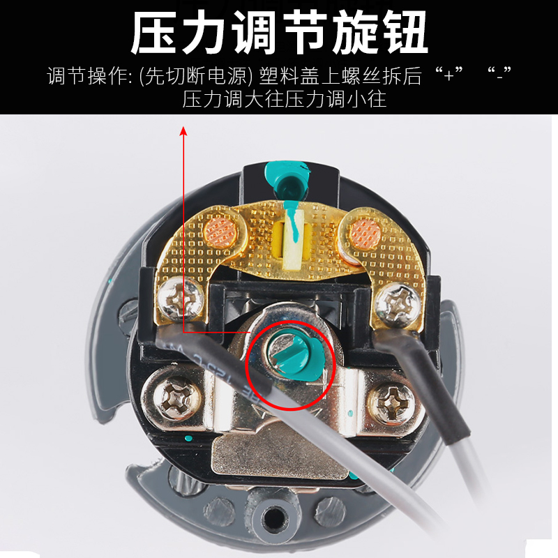 全自动水泵压力开关自吸增压泵水泵开关机械电子水压可调控制器