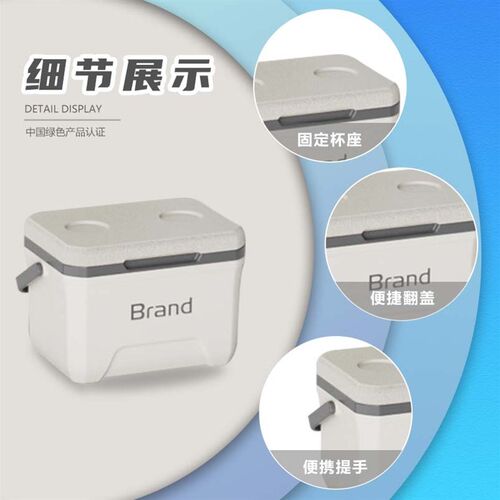 6L端午b礼品保温箱车载便携式商用冷藏箱户外露营烧烤冰桶摆摊野
