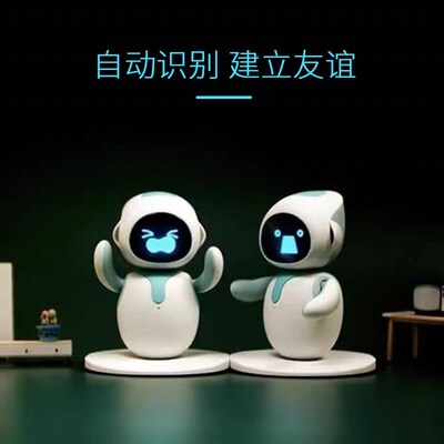 直销新品Eilik机器人智能情感语音互动交互陪伴aiV桌面儿童电子宠