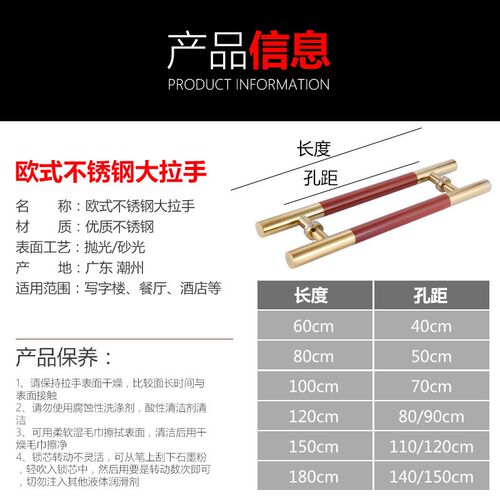 EQ4F玻璃门拉手钛金中木纹KTV木门F不锈钢把手 欧式中式金色大门