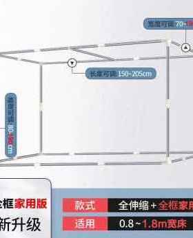 厂促新款厂销可伸缩床架学生宿舍支架杆09m床帘遮光布蚊帐上铺品