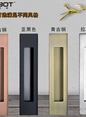 折叠阳台移门滑门隐形拉手嵌入式家用卫生间仓谷门厨房推拉门扣手