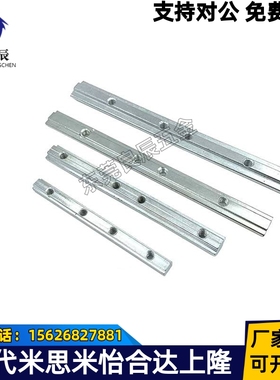 ADL21-G306/308/G408/408 一字连接件铝型材专用配件替代怡合达