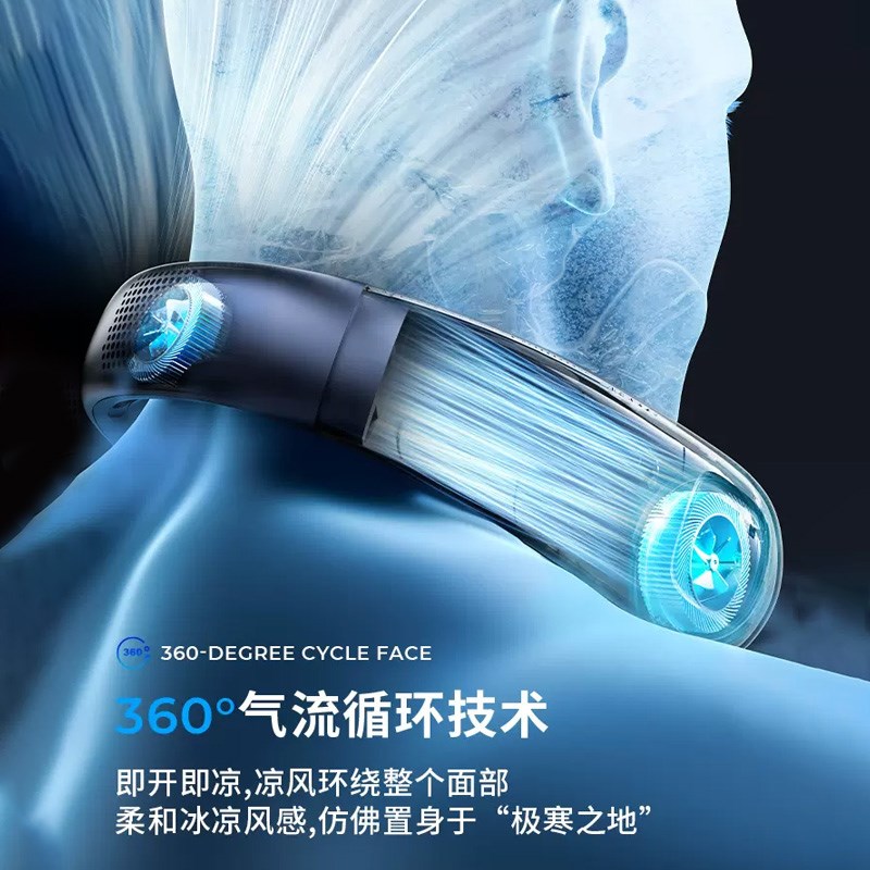 德国TXZ挂脖风扇制冷挂颈挂脖子迷你随身小风扇超静音充电空调扇