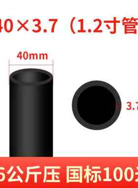 厂促pe管自来水管20 2532水管硬管4四6分15寸黑U塑料饮用给水管品