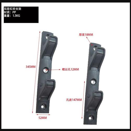 单人杠铃架支架深蹲架卧推架杠z铃摆放胶垫托手铃架配件减震防滑