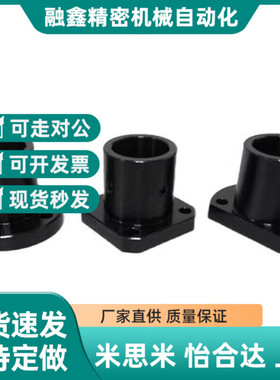 D25/35/D30/D40/GAC11/12/18-D16/D20指向轴19支座STHSB10/GAF15