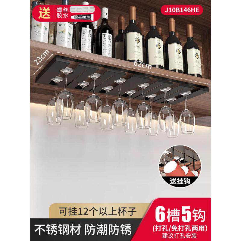 奢红酒挂架家用高脚杯摆件倒挂杯悬挂红酒轻架物架子置托架