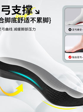 马丁靴专b用增高鞋垫女隐形不累脚不塌陷皮鞋男内增高靴子5c增高