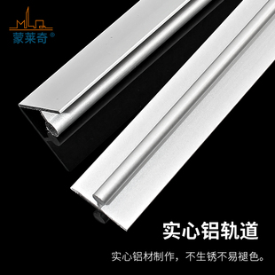 免开槽阳台落地门滑轨平脚凸轨推拉门窗下轨道PT型轨柜门托底单轨