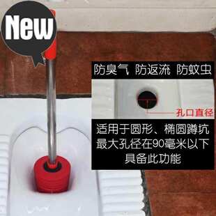 卫生间便槽堵臭便盆家用防臭器盖板便池蹲坑加长反◆新款◆水塞大