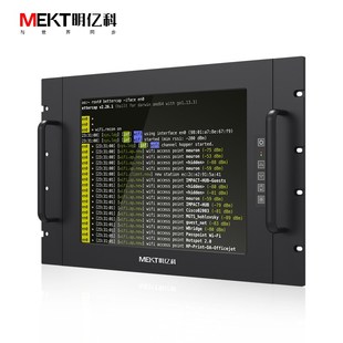 15寸工业触摸液晶显示器 机柜触控显示屏17寸 支持定制7U 8U上架式