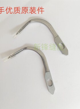 朗邦包缝机EX3200左手弯针 连线弯针277018F反手五线