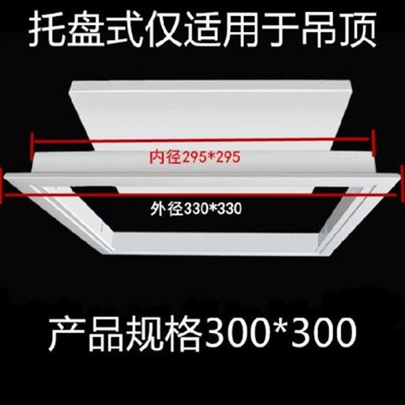 吊顶检修口装饰盖长方形卡扣120*120粘贴盖板下拉式中央空调侧开,电子/电工,室内新风系统,淘宝优惠券,粉丝福利购,淘宝优惠卷