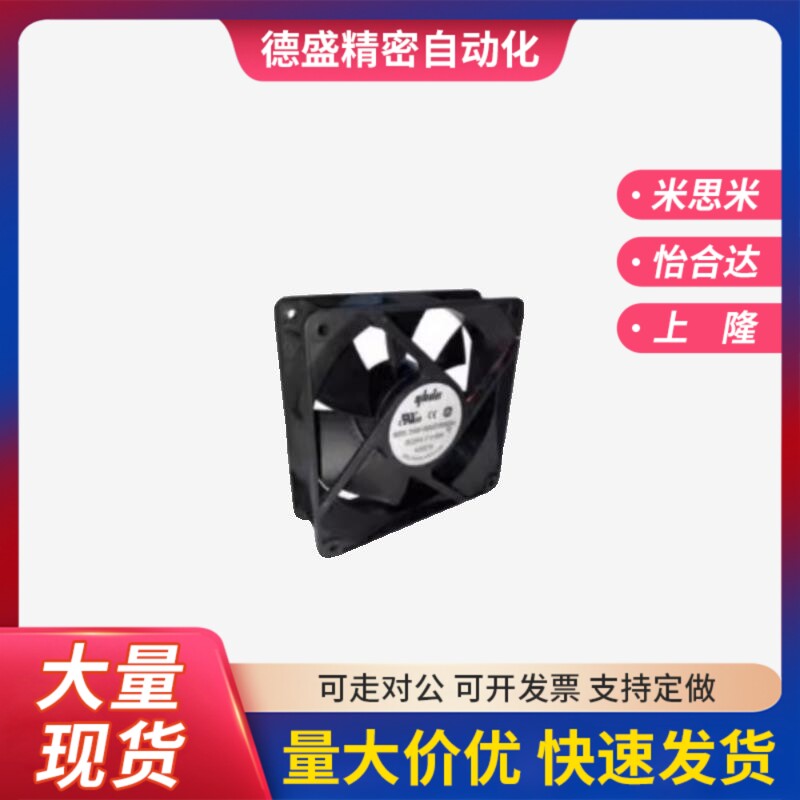 替ZHJ26-120-RD散热11风扇60/80/92/172/FG/42/02/04/05/06/07/09