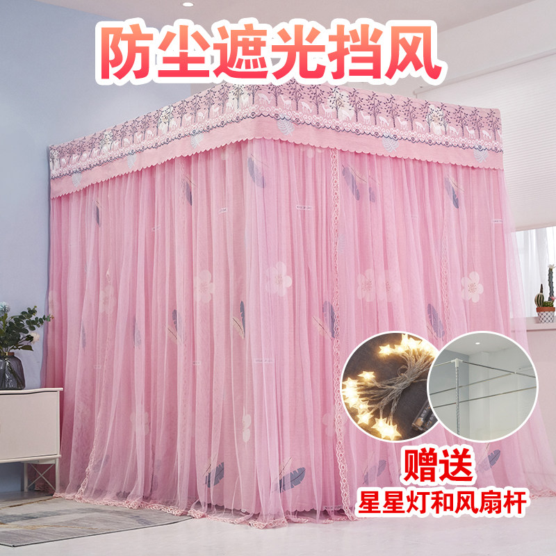 床帘遮光家用卧室一体式公主风加密落地蚊帐支架加粗宫廷网红床幔