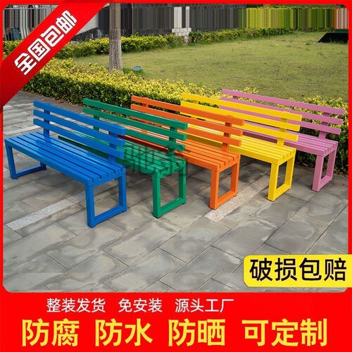 公园椅户外长椅铁艺室外长条凳排椅带靠背商场休息长凳公共座椅