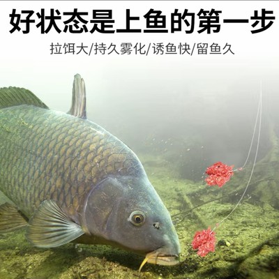 速发自营垂仙老蒋推荐【升级版】两包搞定夏季钓鱼饵料腥香通杀拉