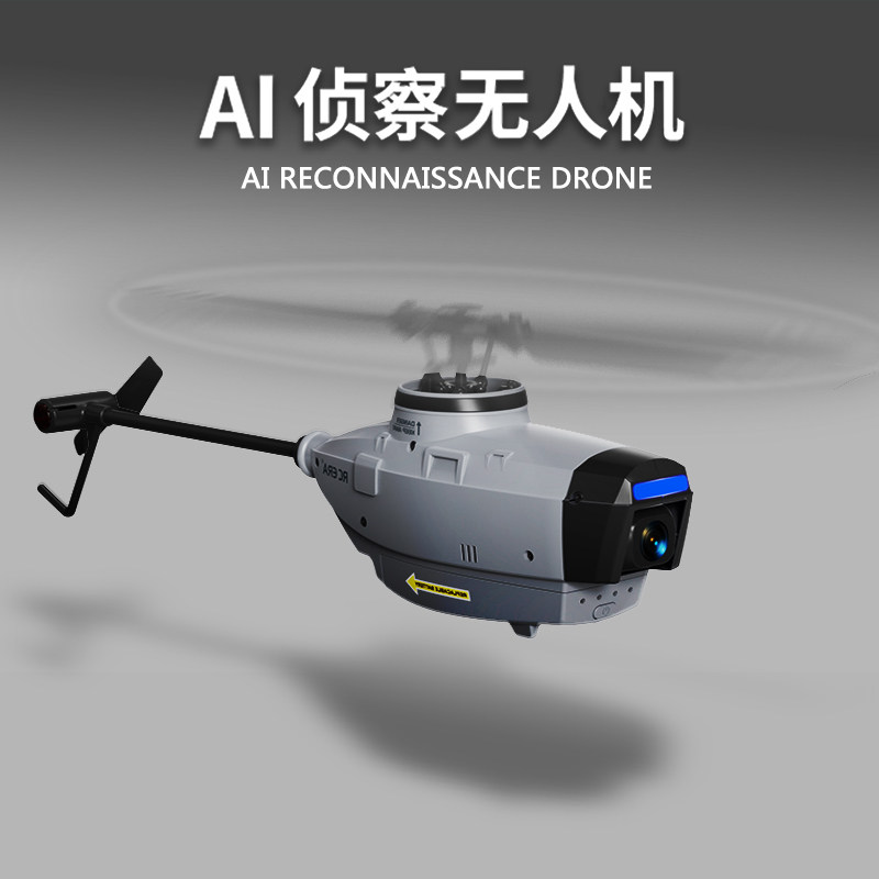 airselfie迷你口袋无人机掌上起降自拍智能识别黑蜂侦察直升机