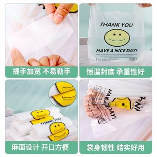 笑脸塑料袋通用水果食品袋超市便利店购物袋加厚商用方便袋子
