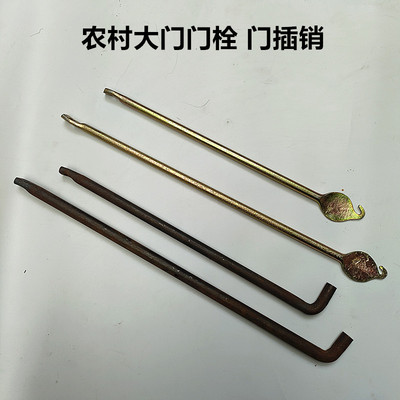 家用大号加粗门闩桃心门栓门扣插销木门门栓铁门老式镀锌锁扣
