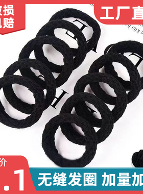 黑色头绳橡皮筋女扎头高弹力耐用扎头发粗马尾皮套气质网红发绳