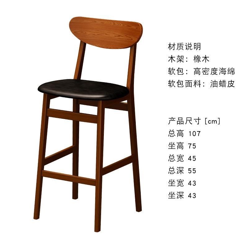 实木高脚吧台桌椅酒吧清吧简约长条高吧桌台吧凳吧椅音乐餐吧桌椅