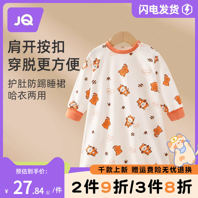 新品婴儿春秋衣服纯棉睡裙男女童宝宝偏襟长袖无骨护肚防踢空调服