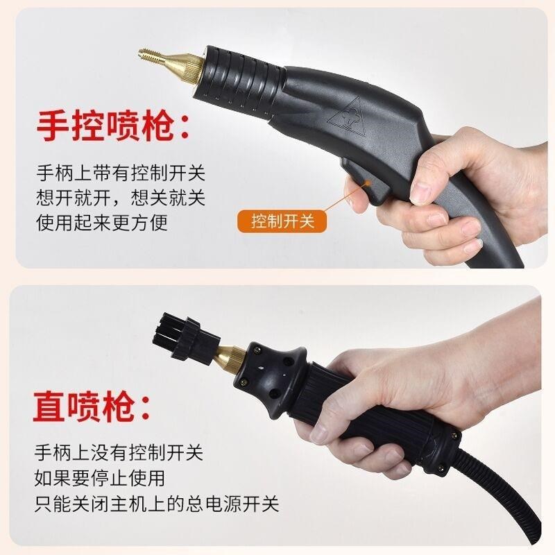 厨房高温高压蒸汽清洁机家用小型专业多功能O一体机空调家电清洗
