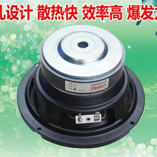 6.5寸低音喇叭6.5寸低音炮喇叭4.6.8欧50W超重低音喇叭拳拳到肉