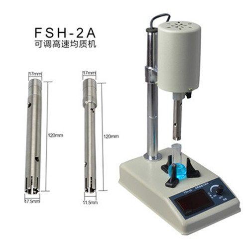 推荐FSH-2A/RCD-1A均质机乳化机实验室高速分散器可调高速匀浆