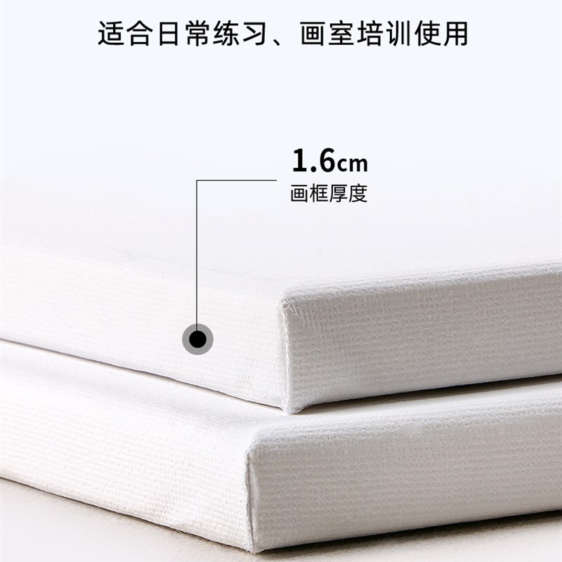 速发painting canvas blank pane square mounted Art Cotton fla-封面