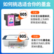 极速适用惠普2729墨盒HP DeskJet 2729打印机墨盒大容量喷墨连喷